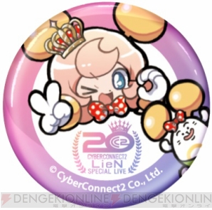 “サイバーコネクトツー20周年記念 LieN －リアン－ スペシャルライブ”