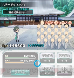 小笠原早紀の『魔法科スクマギバトル』日記。新イベントでレベルアップ♪