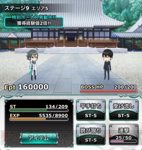 小笠原早紀の『魔法科スクマギバトル』日記。新イベントでレベルアップ♪