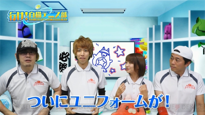 『白猫テニス』公式Web動画にザック役の中島ヨシキさんとクライヴ役の三浦勝之さんが登場