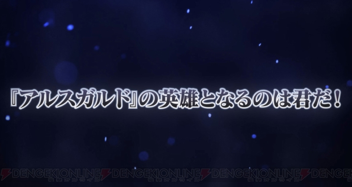 【電撃PS】『ネプテューヌ』シリーズ最新作『四女神オンライン』の最新PV＆特設サイトが公開！