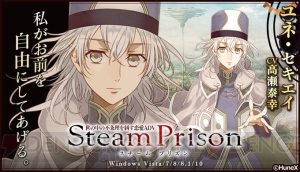 『スチプリ』キャストインタビュー完全版!! ラストは初めて台本を読んだとき、涙されたという高瀬泰幸さん