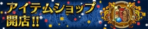 ガンホー新作『セブンス・リバース』配信開始。『パズドラ』『ディバゲ』とのコラボ装備がもらえる