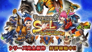 『モンスターハンター スピリッツ』の新シリーズ『01弾 覚醒 トリプルソウル』が本日より稼働開始