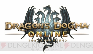 『DDON』×『インペリアル サガ』コラボトレジャーズロットでねんがんのアイスソードが手に入る