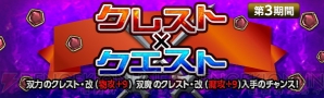 『ドラゴンズドグマ オンライン（DDON）』
