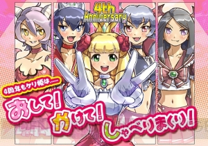 『ケリ姫スイーツ』4周年記念のハイヒール型チョコと焼き菓子の詰め合わせが届きました