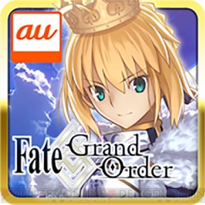 『Fate/Grand Order（フェイト/グランドオーダー）』