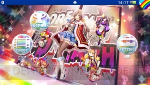 『アイドルデスゲームTV』蒲田真理子の描き下ろしイラストを使用したPS Vita用テーマが無料配信中