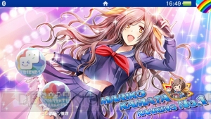 『アイドルデスゲームTV』蒲田真理子の描き下ろしイラストを使用したPS Vita用テーマが無料配信中