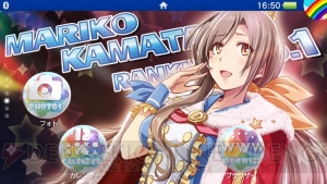 『アイドルデスゲームTV』蒲田真理子の描き下ろしイラストを使用したPS Vita用テーマが無料配信中