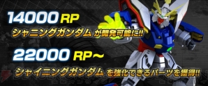 『ガンダムバトルオペレーションNEXT』