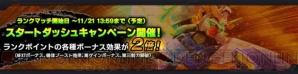 『ガンダムバトルオペレーションNEXT』