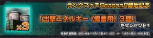 『ガンダムバトルオペレーションNEXT』