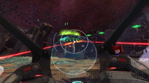 『STAR STRIKE ULTRA VR』