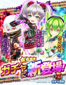 『白猫テニス』新キャラ投票はセラータ（声優：本渡楓）が1位に。ヴィヴィ、バイパーも参戦
