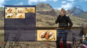 『ファイナルファンタジーXV』