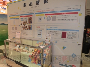 【AGF2016】『うた☆プリ』が1日だけの限定展示を開催！ アイドル候補生と記念写真に感激潜入レポート