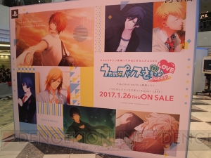 【AGF2016】『うた☆プリ』が1日だけの限定展示を開催！ アイドル候補生と記念写真に感激潜入レポート