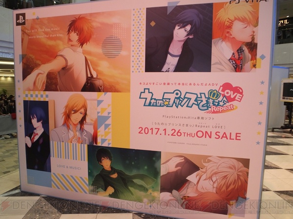 【AGF2016】『うた☆プリ』が1日だけの限定展示を開催！ アイドル候補生と記念写真に感激潜入レポート