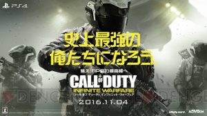 『CoD：IW』全国大学生対抗戦の予選大会ルールが判明。ゾンビモードの徹底攻略記事も公開