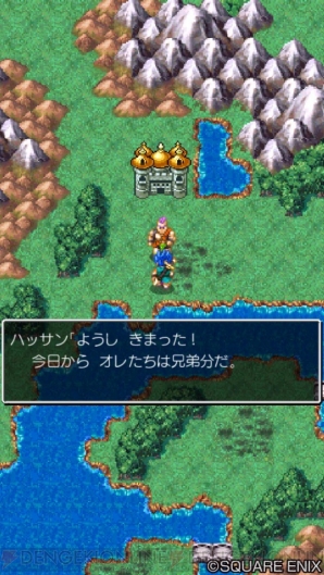 スマホ版 Dq6 が今だけ33 オフ スライムカーリングも楽しめる 電撃オンライン