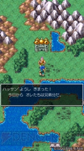 スマホ版『DQ6』が今だけ33％オフ。スライムカーリングも楽しめる