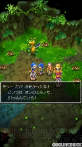 スマホ版『DQ6』が今だけ33％オフ。スライムカーリングも楽しめる