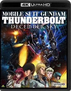 『ガンダム サンダーボルト』第2シーズン発表。アトラスガンダムの特報映像や中村悠一さんのコメントが公開