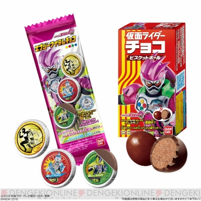 仮面ライダー エグゼイド』のお菓子を食べて、ラメ入り＆クリアピンクの限定ガシャットをもらおう - 電撃オンライン