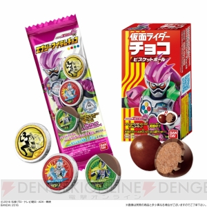 『仮面ライダー エグゼイド』のお菓子を食べて、ラメ入り＆クリアピンクの限定ガシャットをもらおう