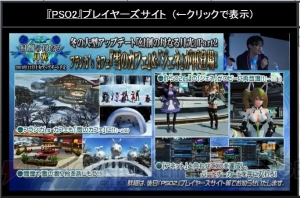 『PSO2』ドロップ限定で星14武器が解禁。新ペット・レドランやプレイヤー同士が戦うバトルアリーナの情報公開