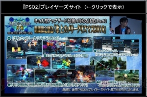 『PSO2』ドロップ限定で星14武器が解禁。新ペット・レドランやプレイヤー同士が戦うバトルアリーナの情報公開