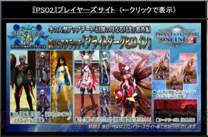 『PSO2』ドロップ限定で星14武器が解禁。新ペット・レドランやプレイヤー同士が戦うバトルアリーナの情報公開