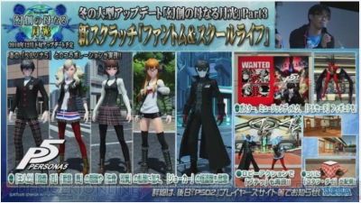 『ファンタシースターオンライン2』