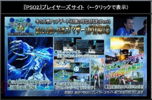 『PSO2』ドロップ限定で星14武器が解禁。新ペット・レドランやプレイヤー同士が戦うバトルアリーナの情報公開