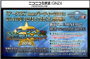 『PSO2』ドロップ限定で星14武器が解禁。新ペット・レドランやプレイヤー同士が戦うバトルアリーナの情報公開