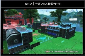 『ファンタシースターオンライン2』