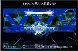 『PSO2』ドロップ限定で星14武器が解禁。新ペット・レドランやプレイヤー同士が戦うバトルアリーナの情報公開