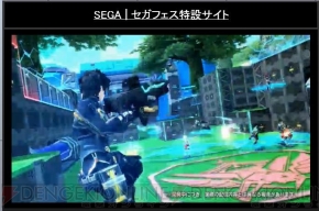 『ファンタシースターオンライン2』