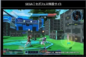 『ファンタシースターオンライン2』