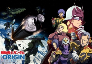 『機動戦士ガンダム THE ORIGIN』