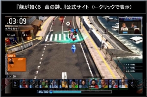 『龍が如く6』クランクリエイターをプレイ。『ウエハース』コラボや『VF5』と『ぷよぷよ』の対戦をお披露目