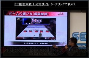 『三国志大戦』張角をチョーさんが、貂蝉を堀江由衣さんが担当。12月には稼働直前生放送を実施