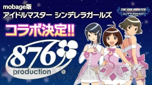 『アイドルマスター シンデレラガールズ』初の全国ツアーが2017年5月からスタート