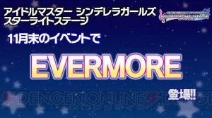 『アイドルマスター シンデレラガールズ』初の全国ツアーが2017年5月からスタート