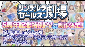 『アイドルマスター シンデレラガールズ』初の全国ツアーが2017年5月からスタート