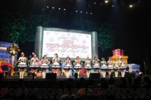 “『THE IDOLM＠STER CINDERELLA GIRLS』 5th Anniversary Party ニコ生SP”