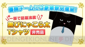 『アイドルマスター シンデレラガールズ』5周年パーティでぷち衣装デザインコンテストや朗読劇などが展開