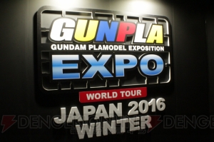 『鉄血のオルフェンズ』や『サンダーボルト』の新作が展示されたガンプラEXPO 2016をレポート